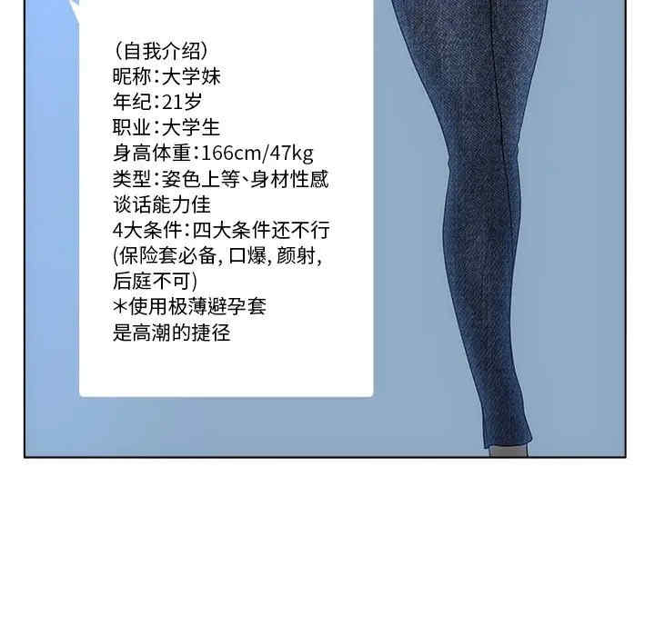 认养女/意外的秘密交易