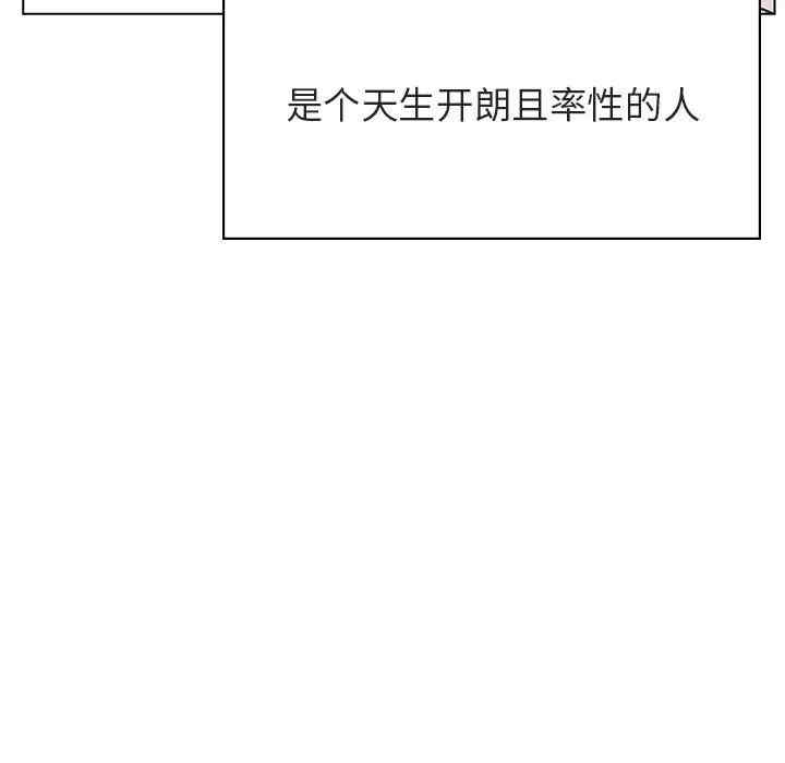 与上司的密约/秘密合约