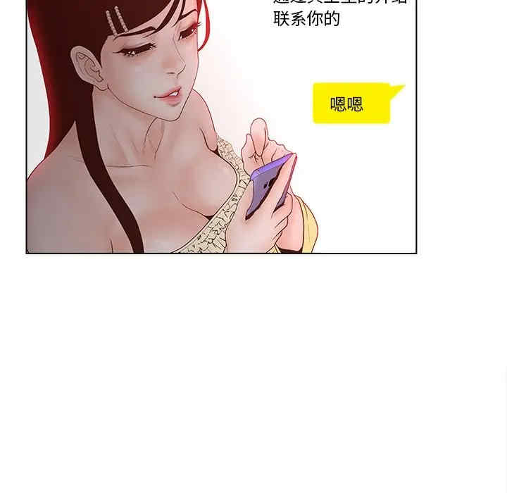 认养女/意外的秘密交易