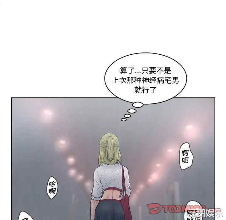 认养女/意外的秘密交易