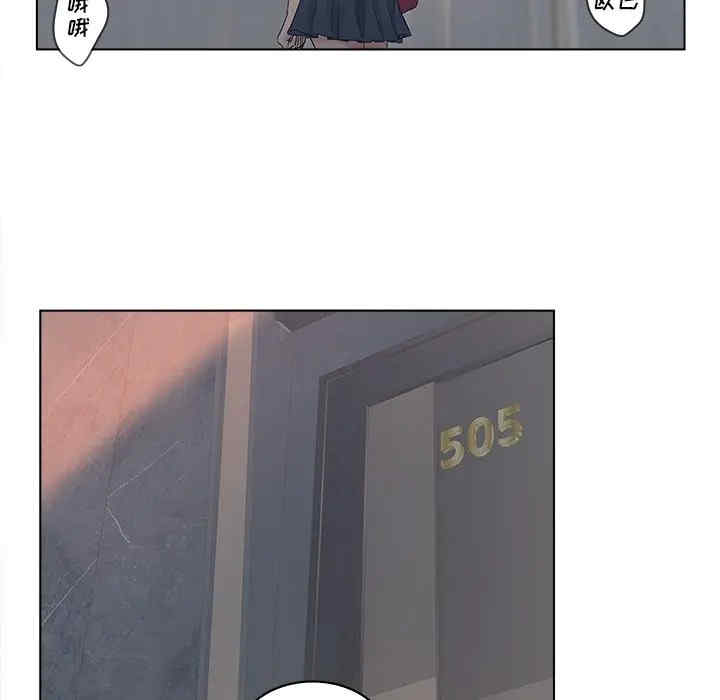 认养女/意外的秘密交易