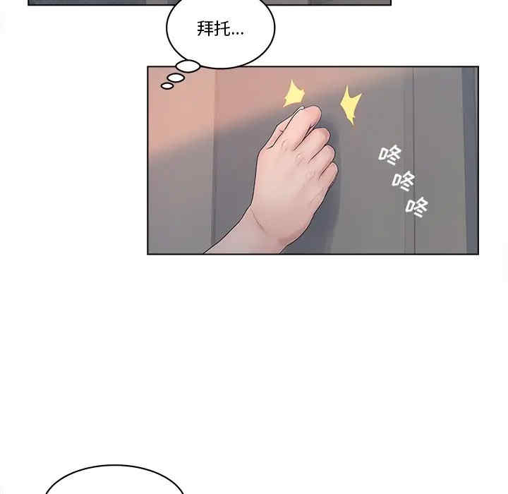 认养女/意外的秘密交易