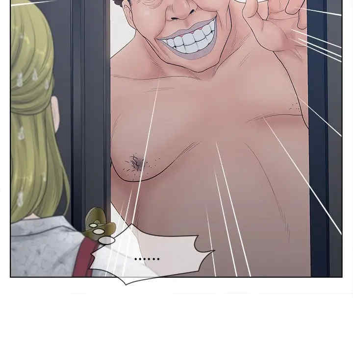 认养女/意外的秘密交易