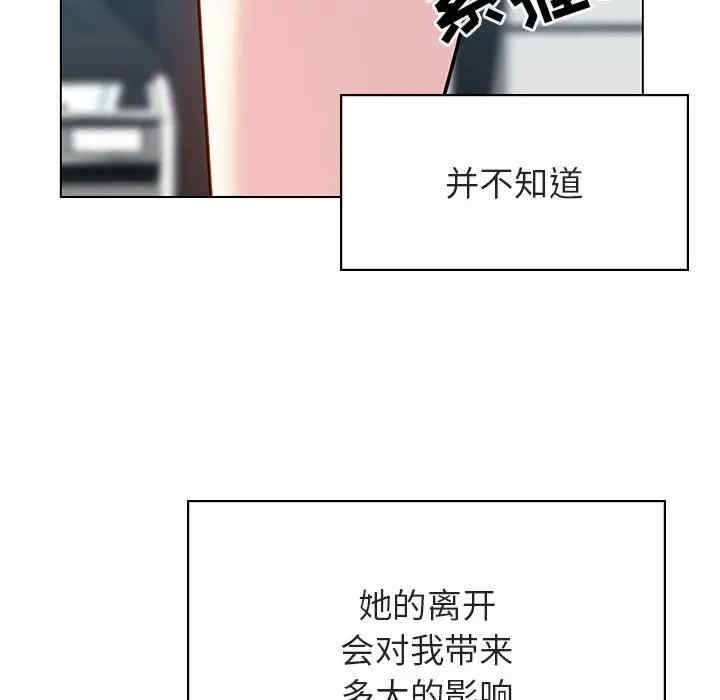 与上司的密约/秘密合约