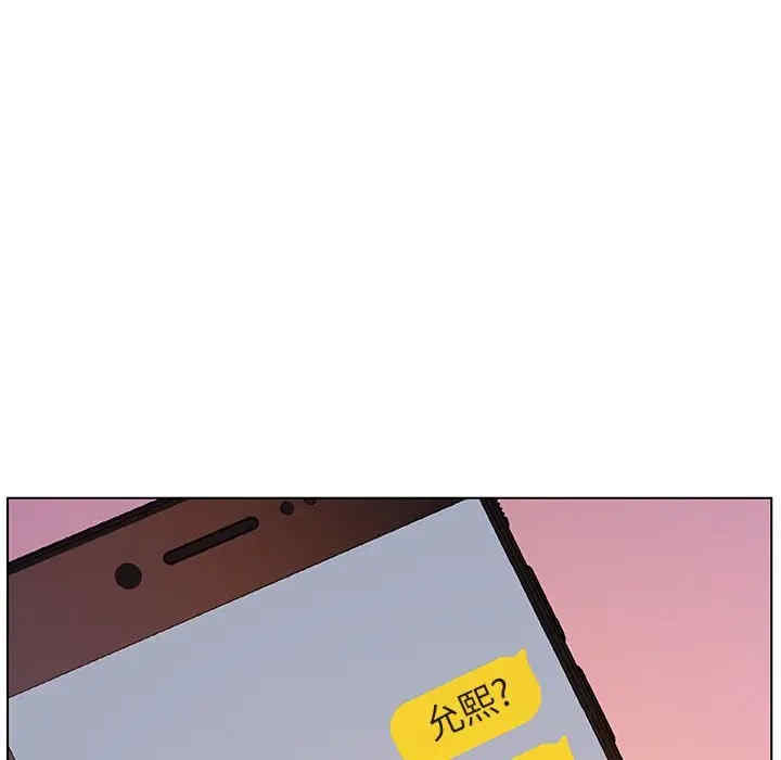 与上司的密约/秘密合约