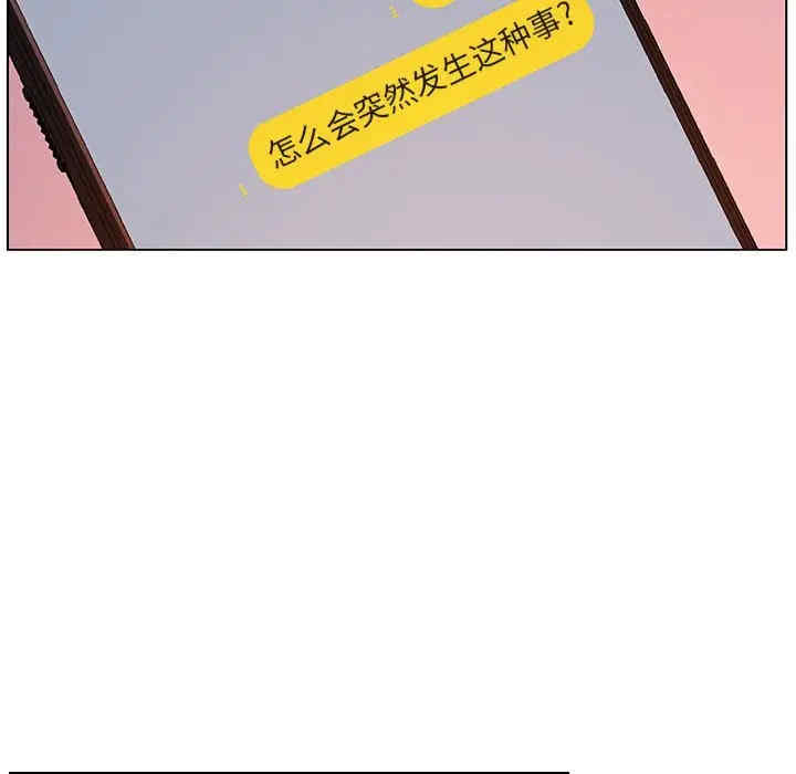 与上司的密约/秘密合约