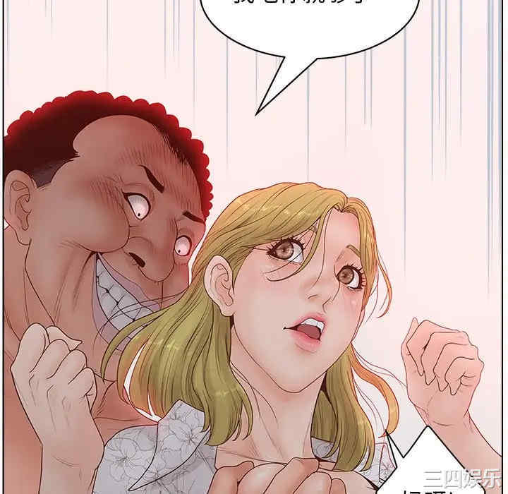 认养女/意外的秘密交易