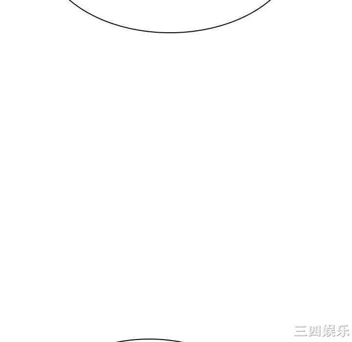 与上司的密约/秘密合约