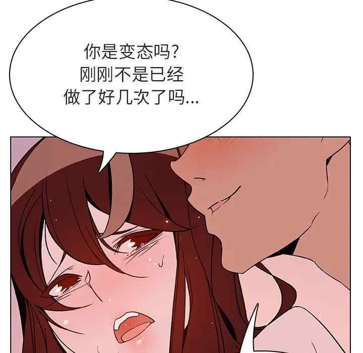 与上司的密约/秘密合约