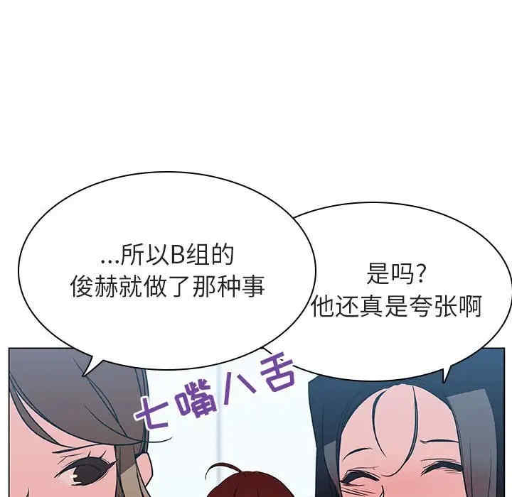 与上司的密约/秘密合约