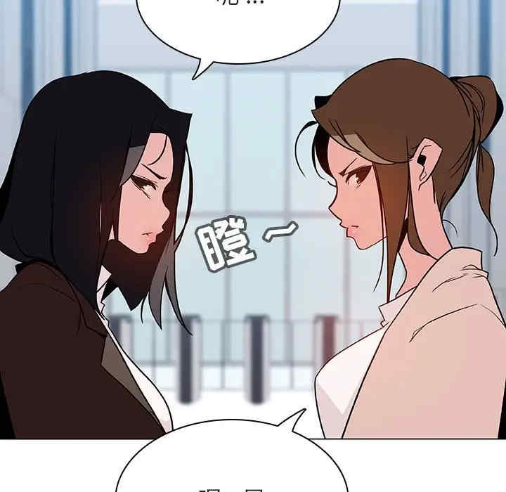 与上司的密约/秘密合约