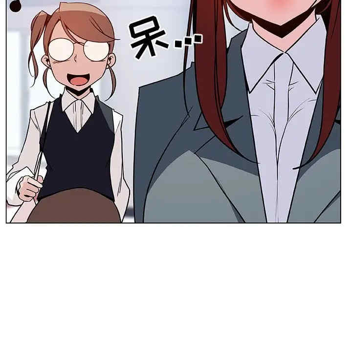 与上司的密约/秘密合约