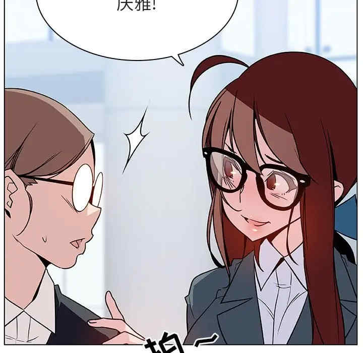 与上司的密约/秘密合约