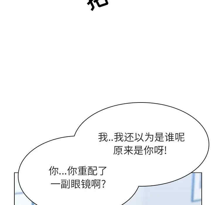 与上司的密约/秘密合约