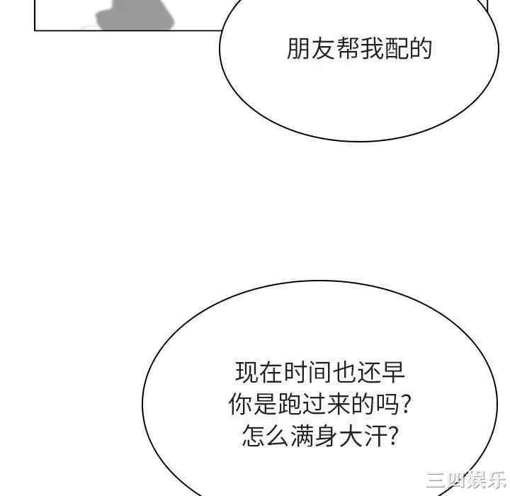 与上司的密约/秘密合约
