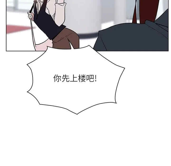 与上司的密约/秘密合约