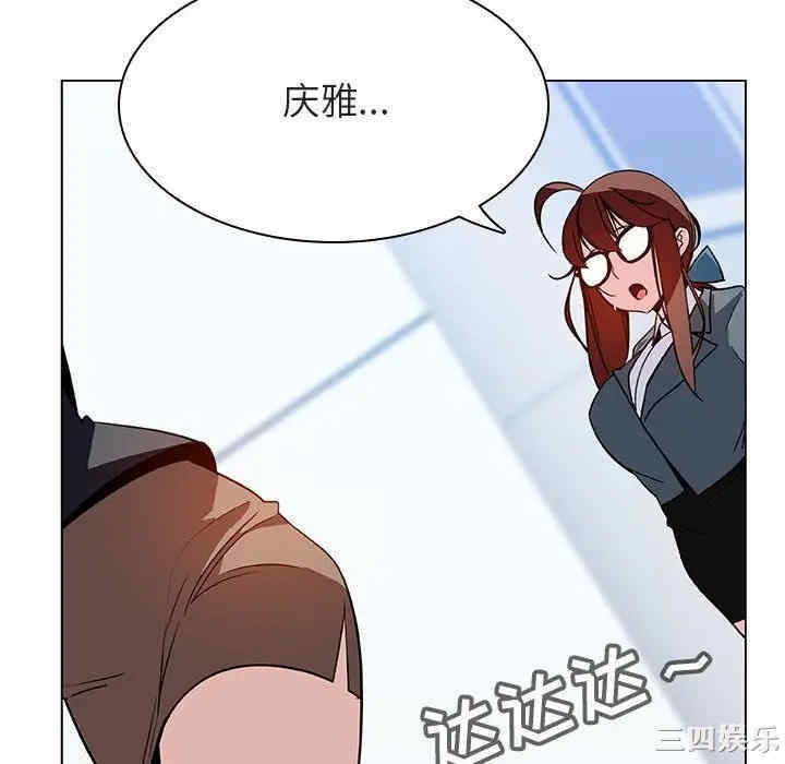 与上司的密约/秘密合约