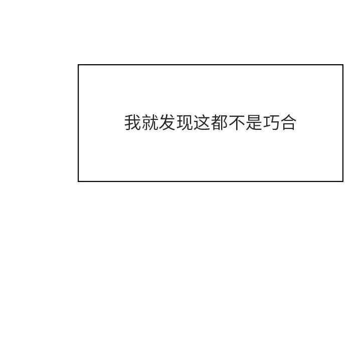 与上司的密约/秘密合约