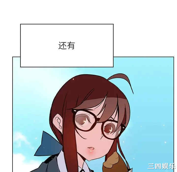 与上司的密约/秘密合约