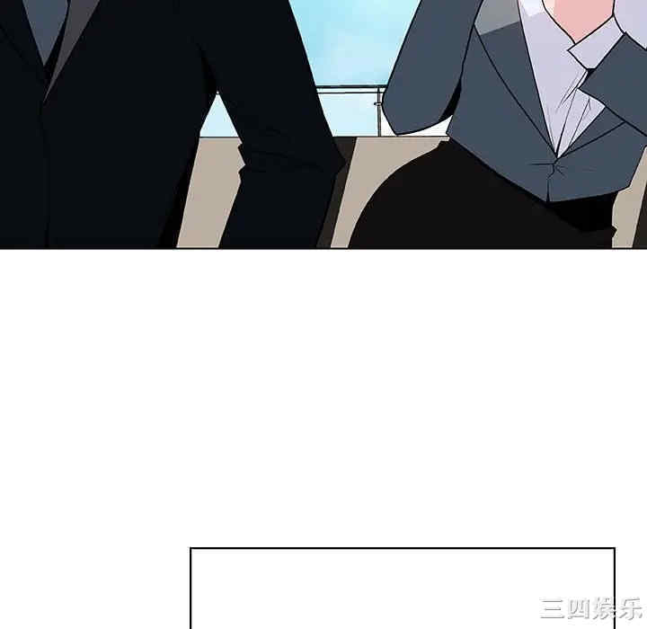 与上司的密约/秘密合约