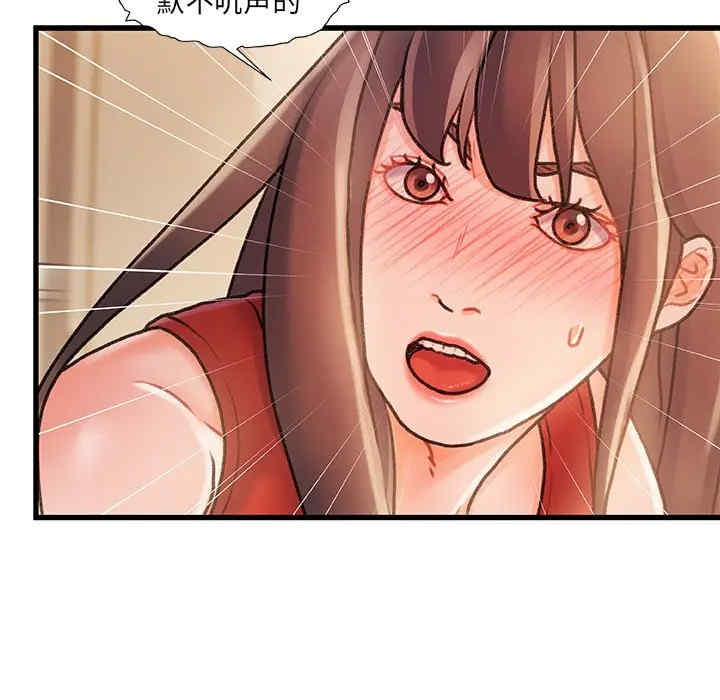 故乡的那些女人