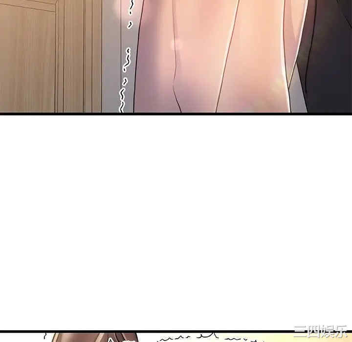 故乡的那些女人