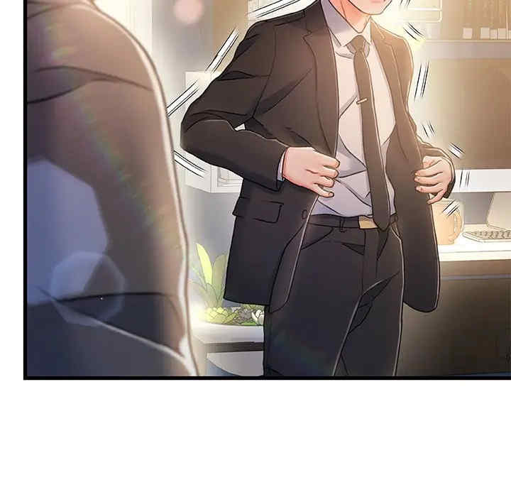 故乡的那些女人