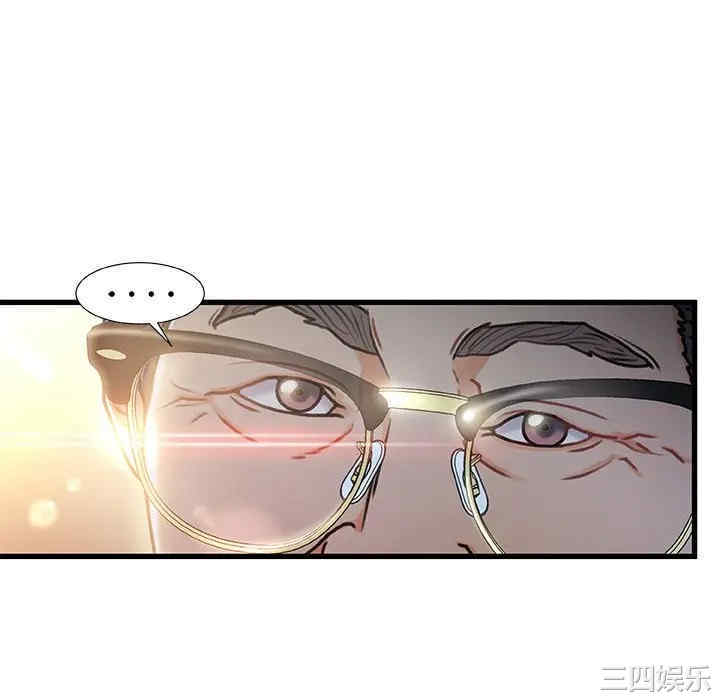 故乡的那些女人