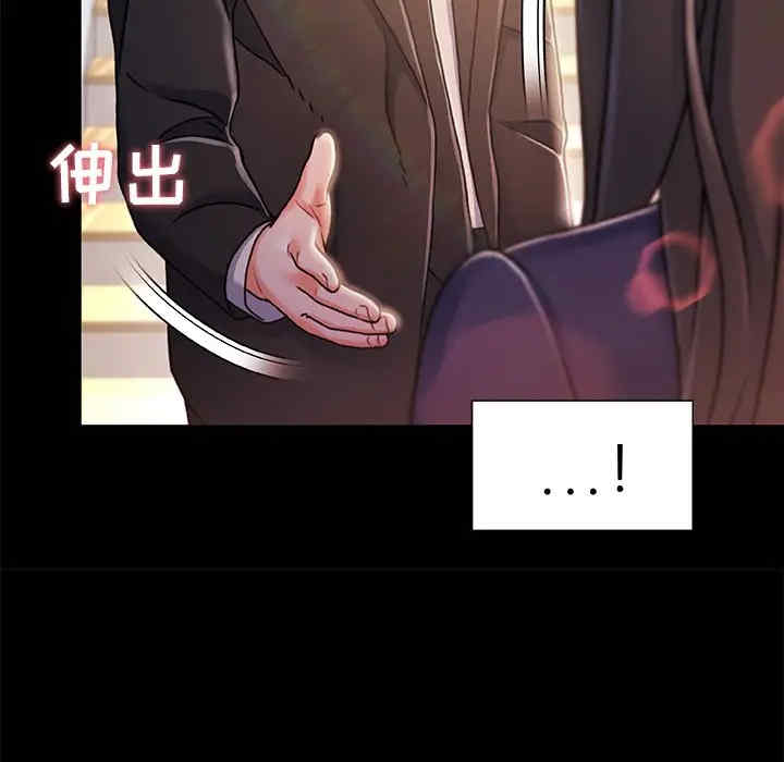 故乡的那些女人