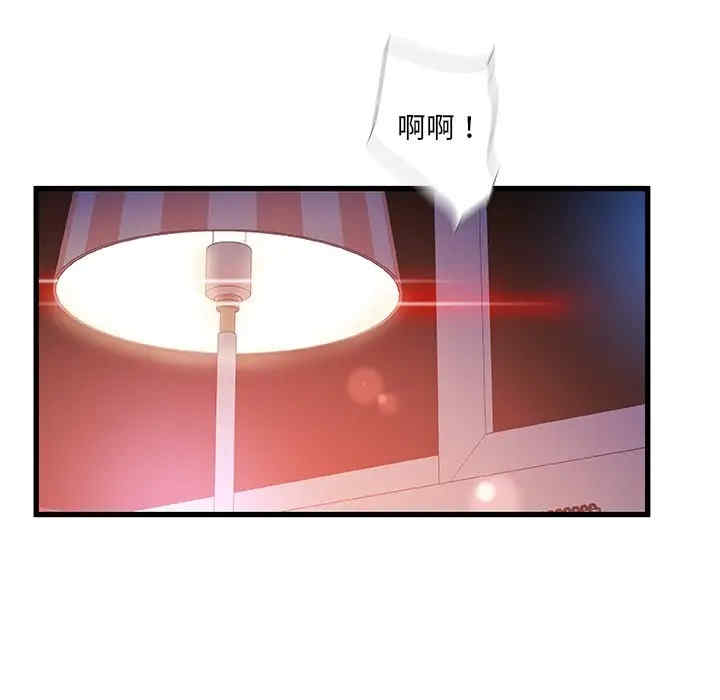 故乡的那些女人