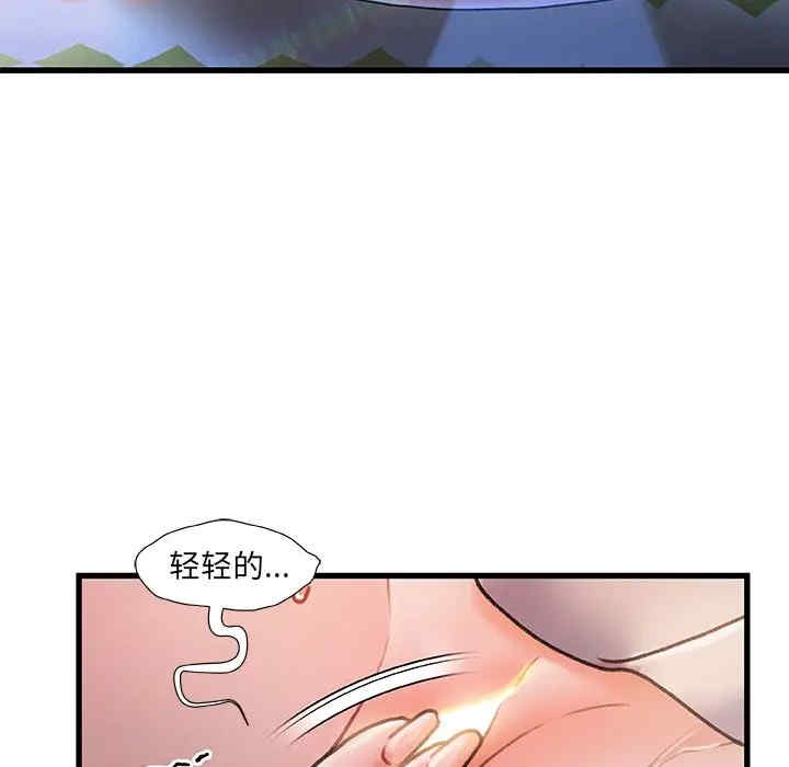 故乡的那些女人