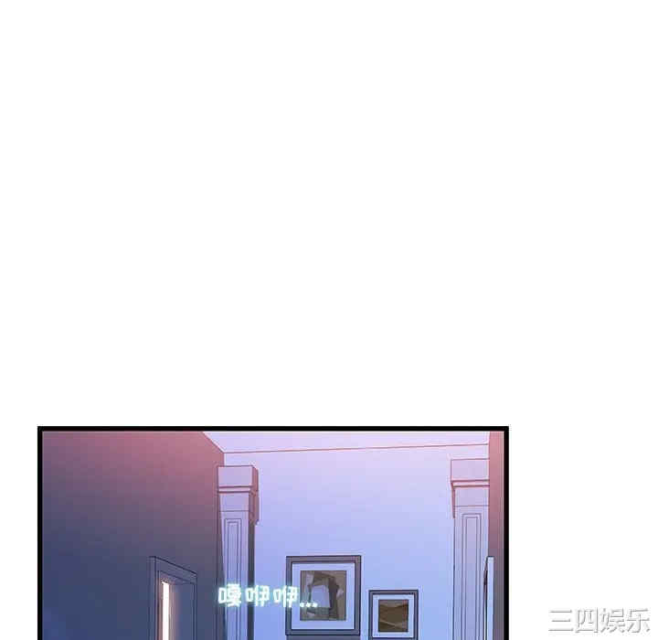 故乡的那些女人