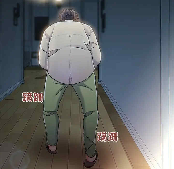 故乡的那些女人