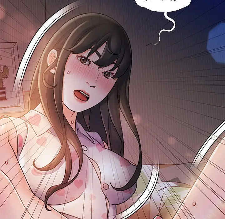 故乡的那些女人