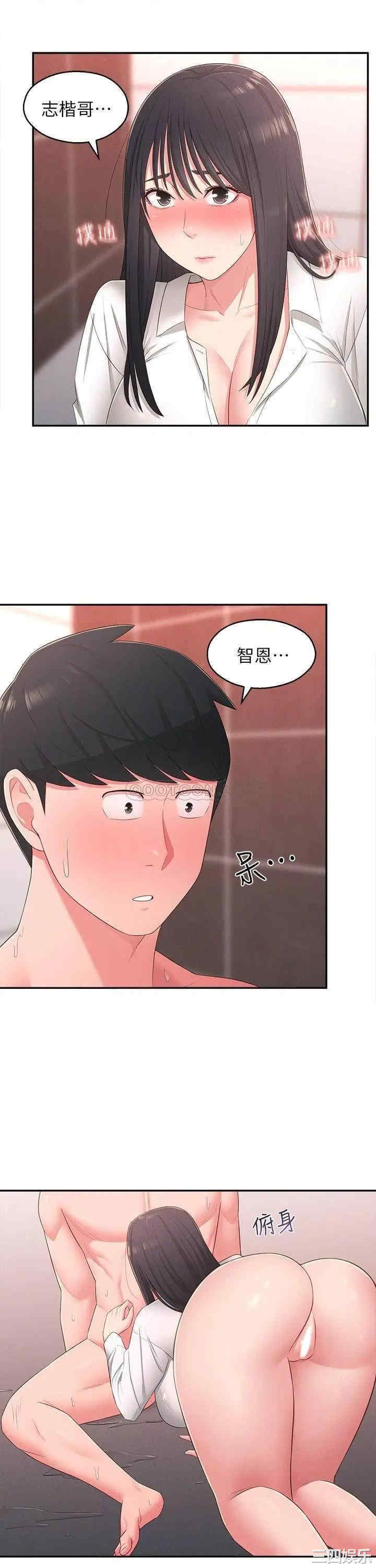 邻居妹妹转大人