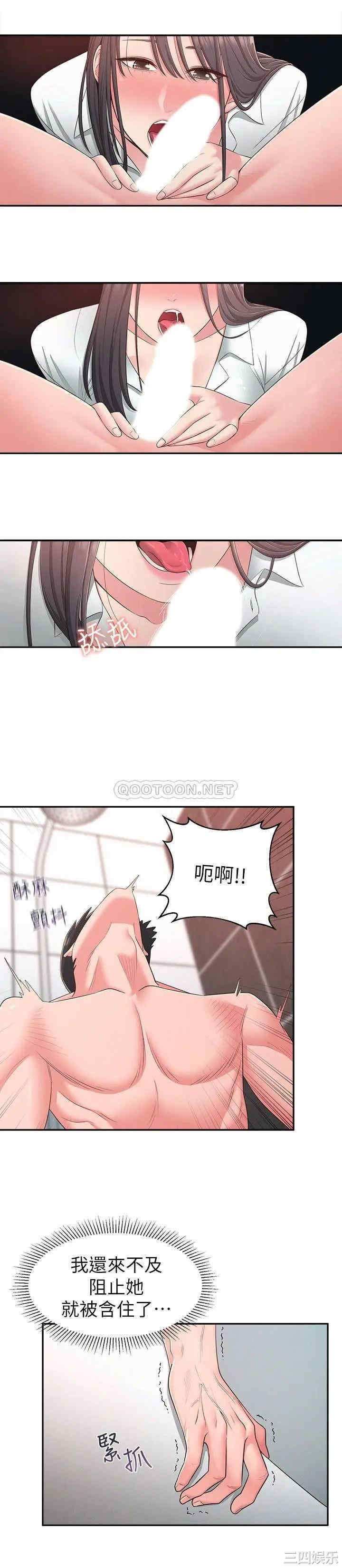 邻居妹妹转大人