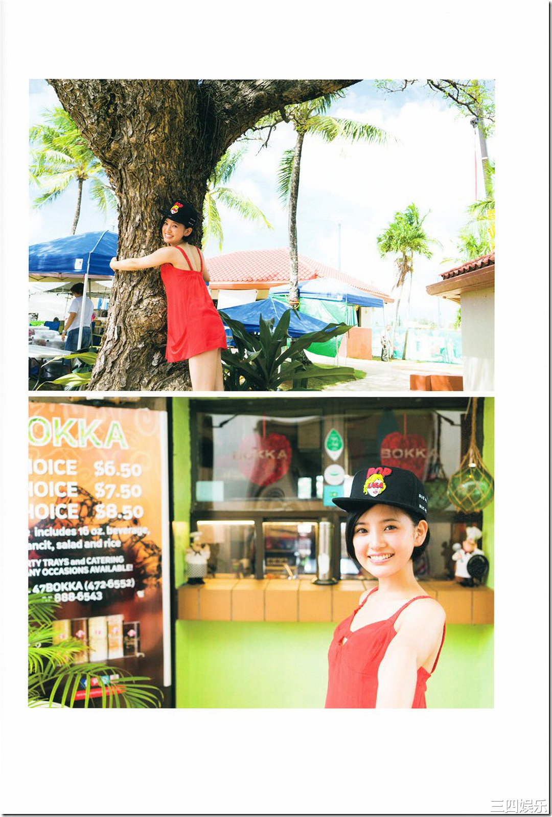 AKB48 Team K | 儿玉遥1st写真集《ロックオン 》高清全本