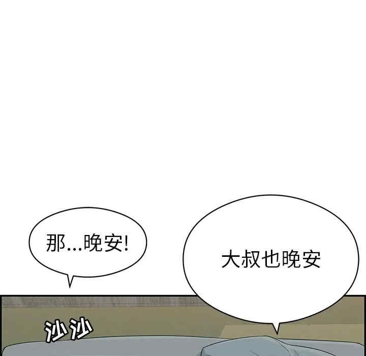 致命的你