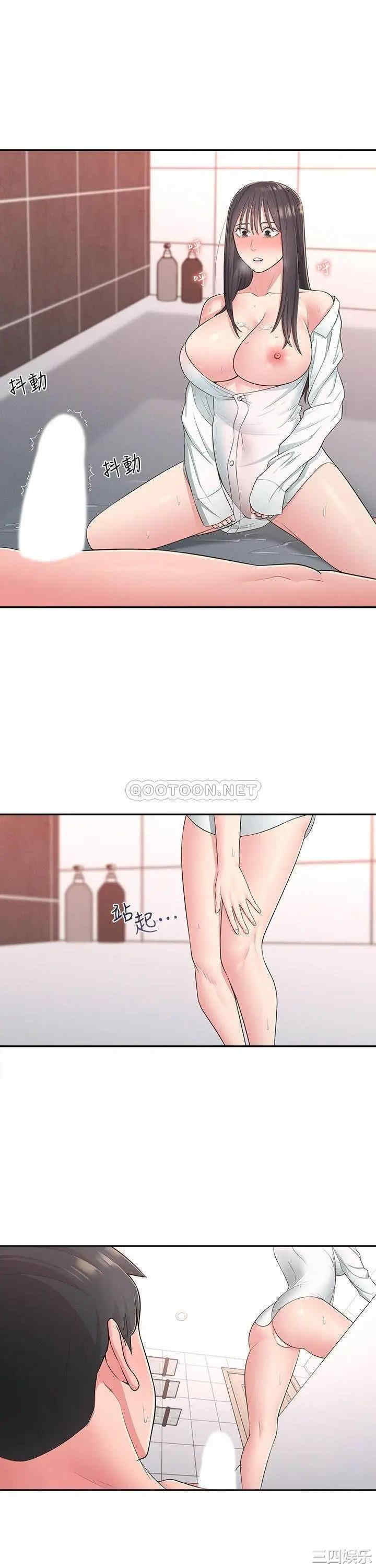 邻居妹妹转大人