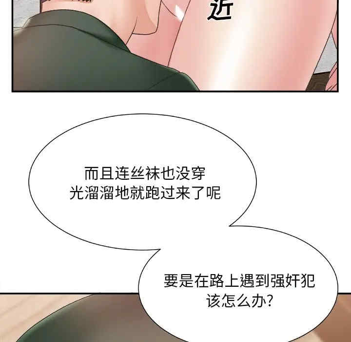 主播小姐