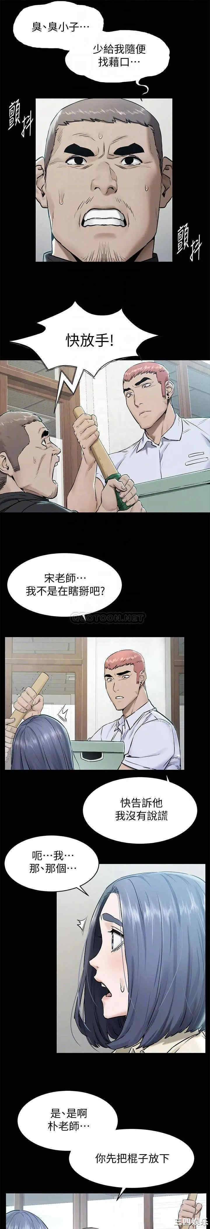 冲突
