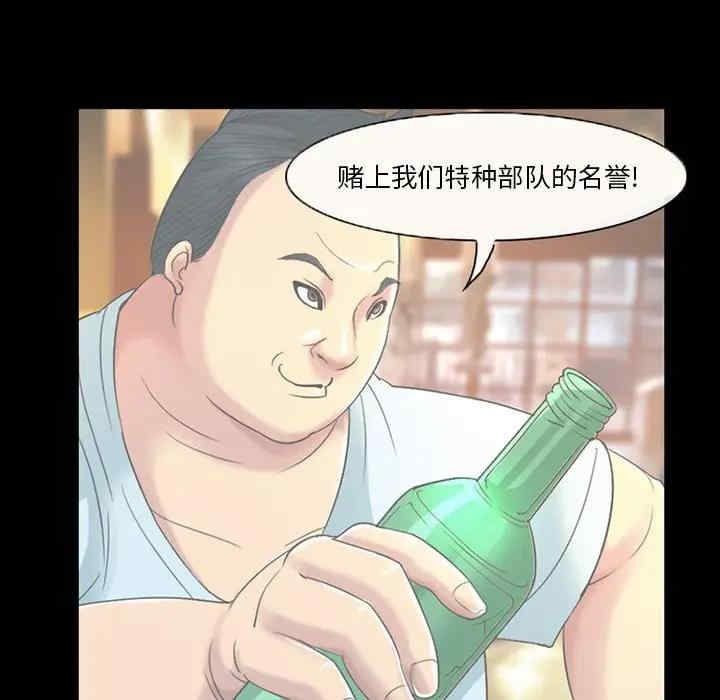 委托人