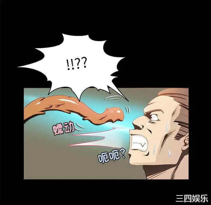 来自外星的公主