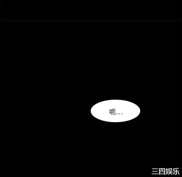 来自外星的公主