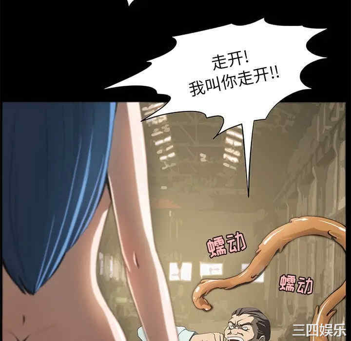 来自外星的公主