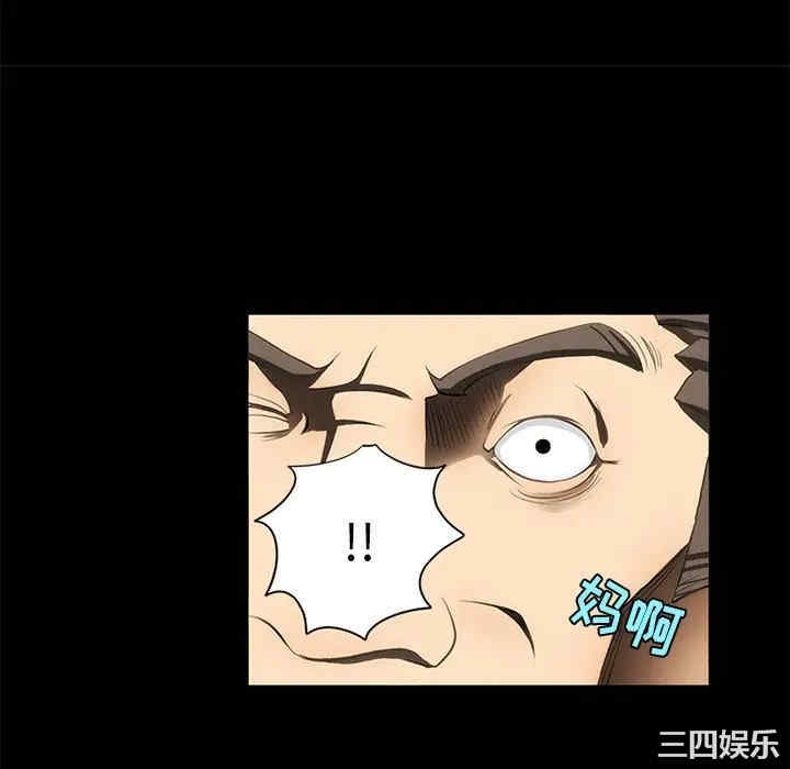 来自外星的公主