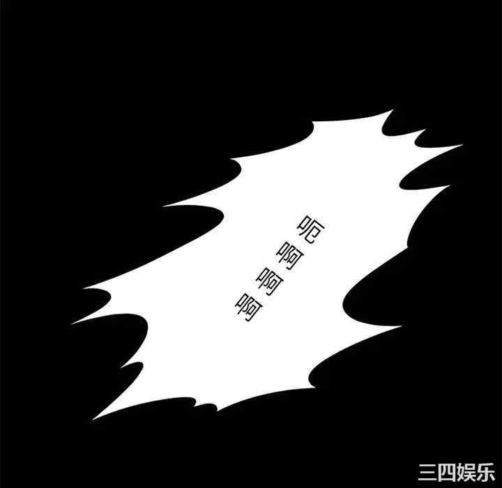 来自外星的公主