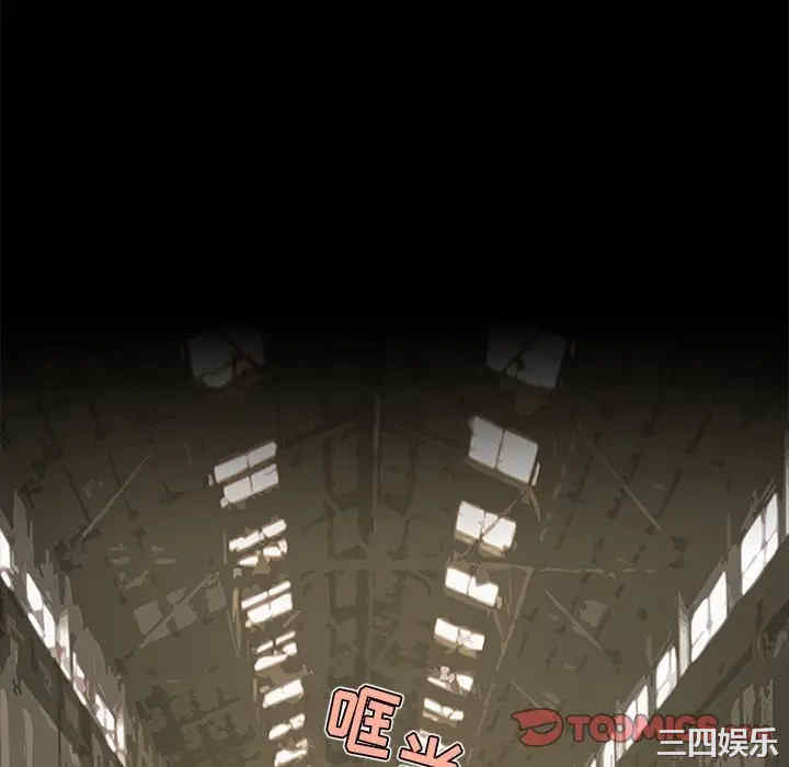 来自外星的公主