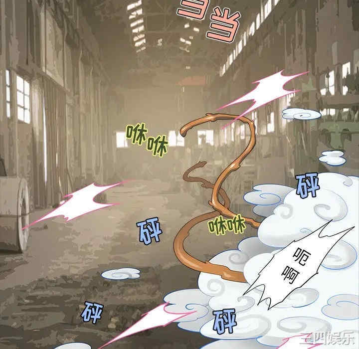 来自外星的公主