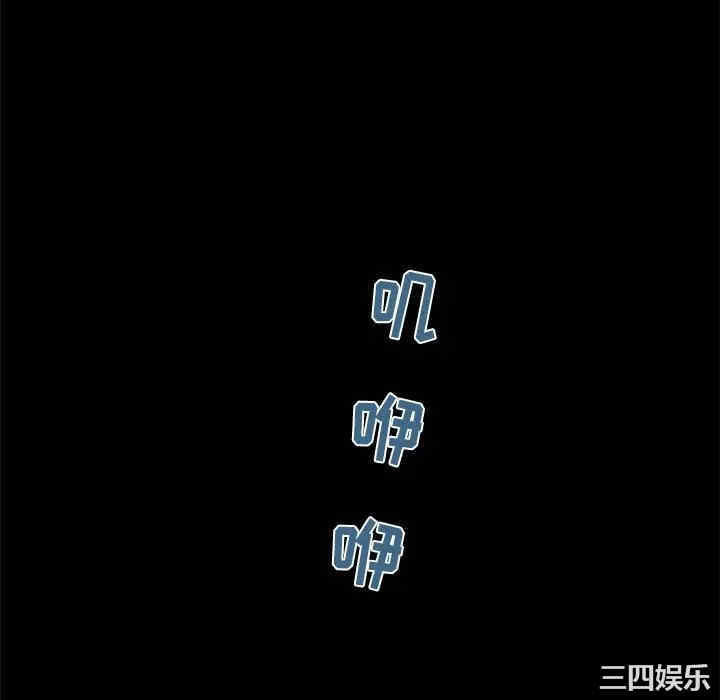 来自外星的公主